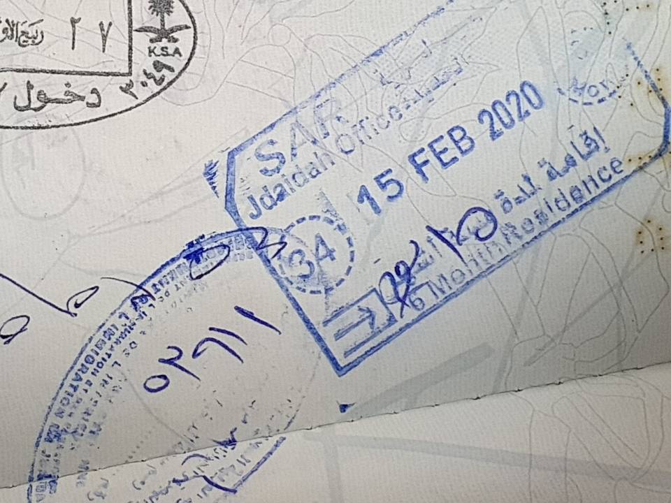 Syria visa form for border security clearance number svsp
