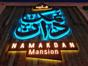 Namakdan Mansion Restaurant Isfahan 1 Itineraries Namakdan Mansion Restaurant