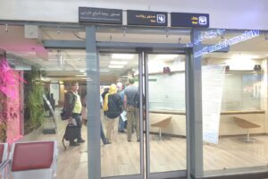VOA Iran Visa on Arrival 2 1 Itineraries Iran visa airport area