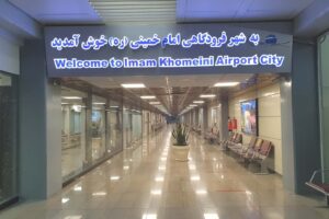 Visa on Arrival Iran 1 Itineraries Tehran airport