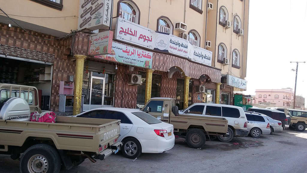 Gulf Stars Tourist Hotel Al Ghaydah 1 Hotels Gulf Stars Tourist Hotel