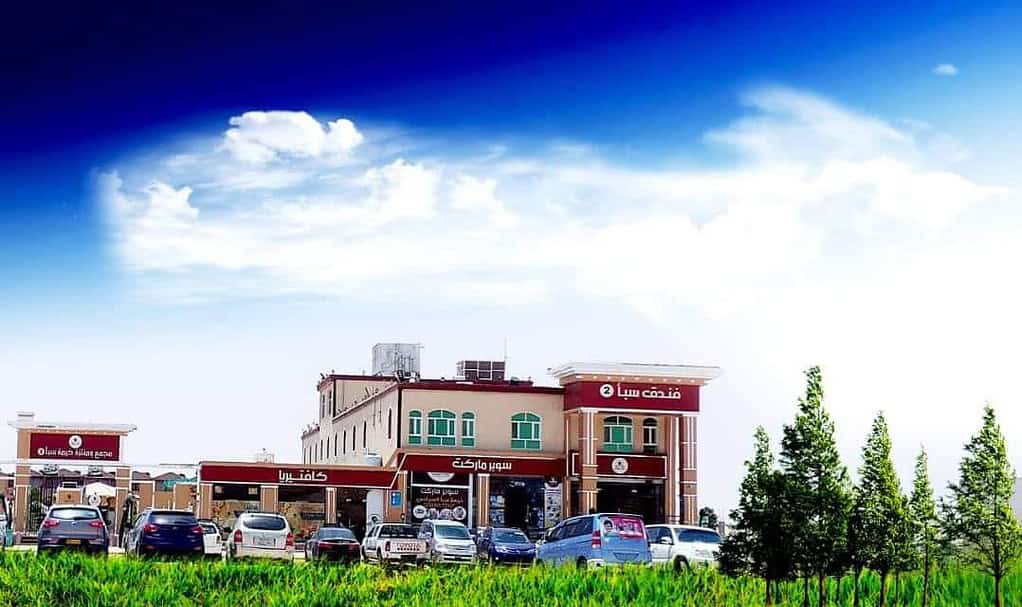 Hotel Shahan 1 Hotels Hotel Shahan