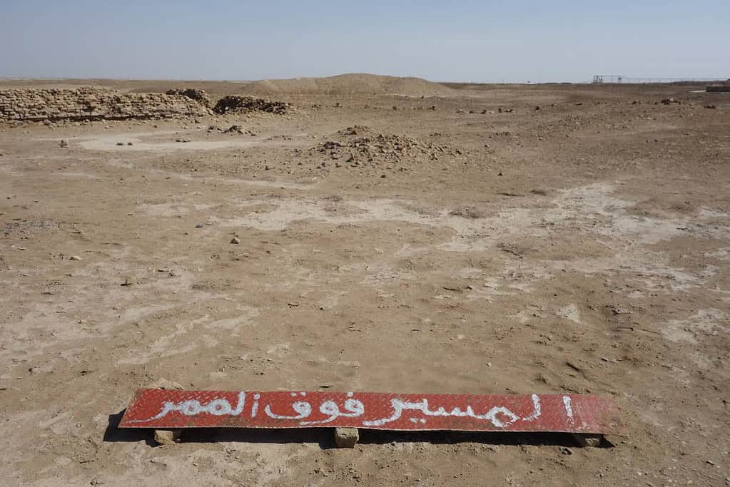Ancient city of Ur in Iraq 15 Ur Archaeological City