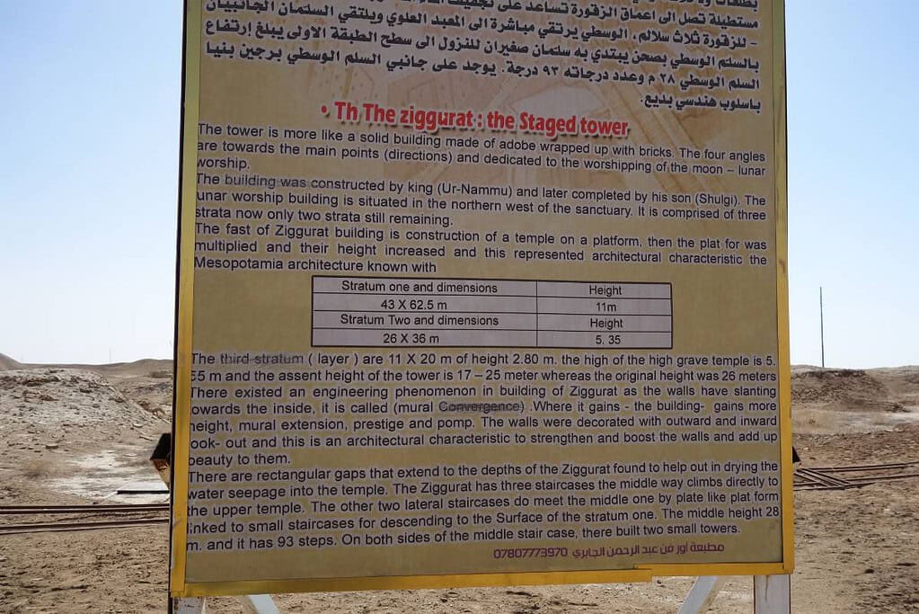 UR IRAQ 1 UR IRAQ