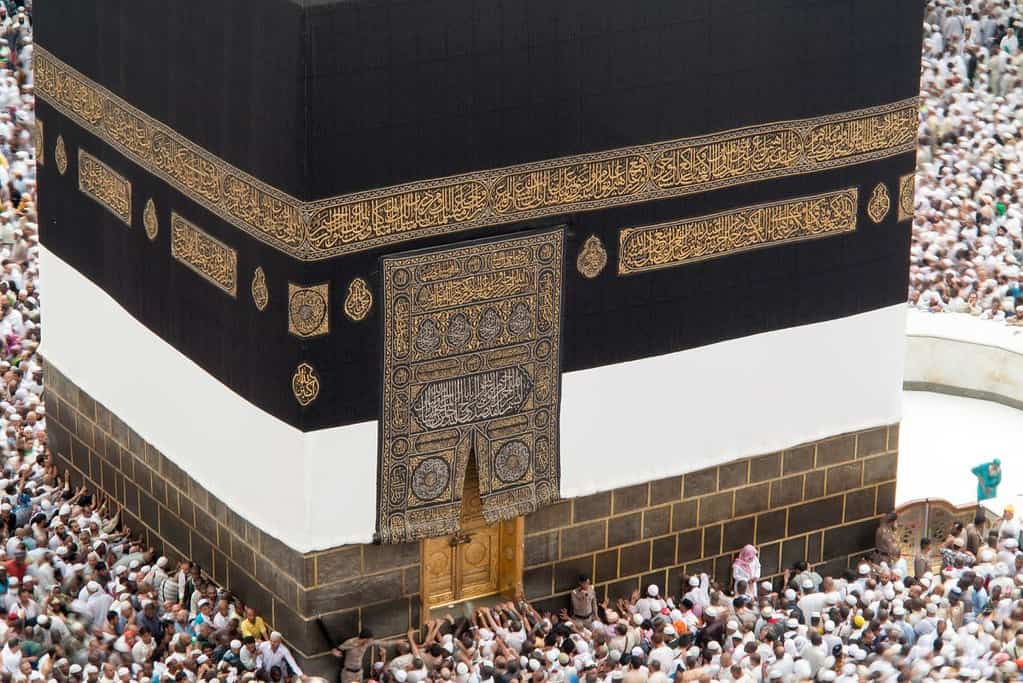 Al Masjid al Haram The Holy Mosque 8 Al-Masjid al-Haram (The Holy Mosque)