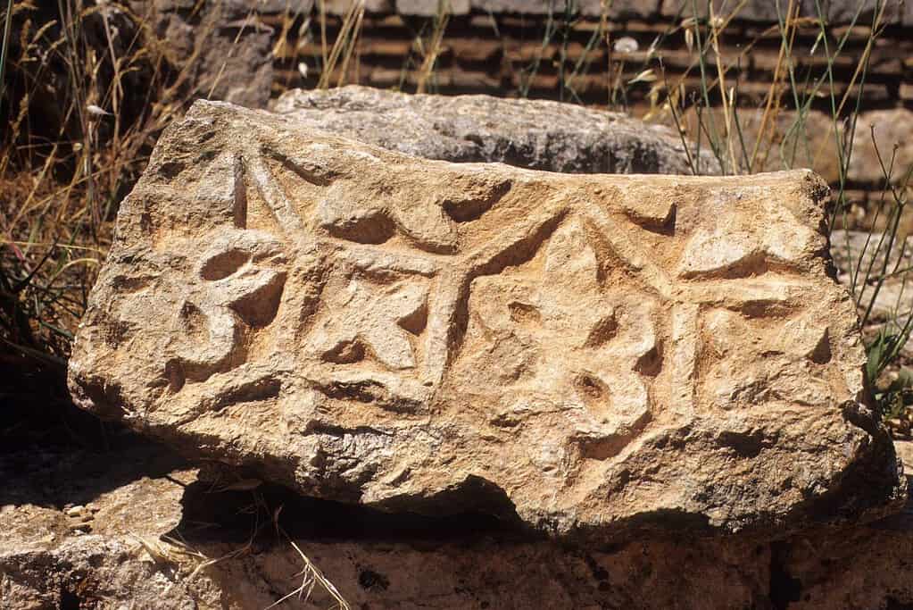 Anjar Lebanon 2 Anjar - Lebanon