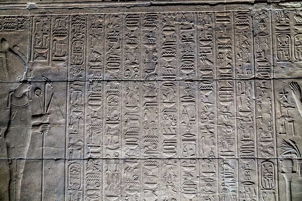 Philae Temple 8 Philae Temple