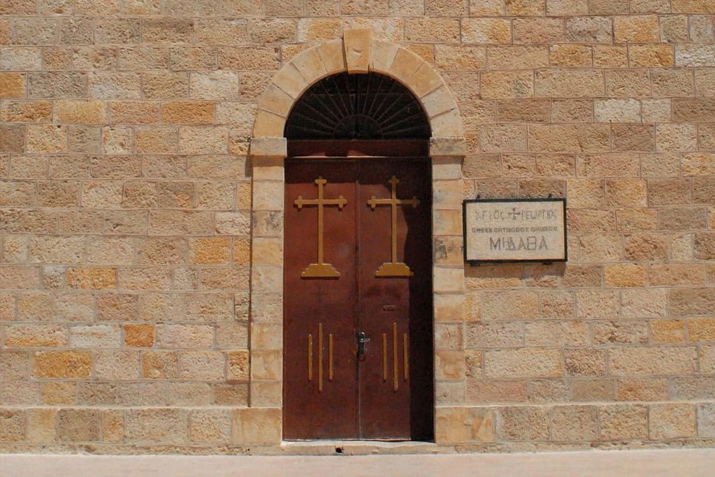 Madaba St Georges Church 9 Madaba - St George’s Church