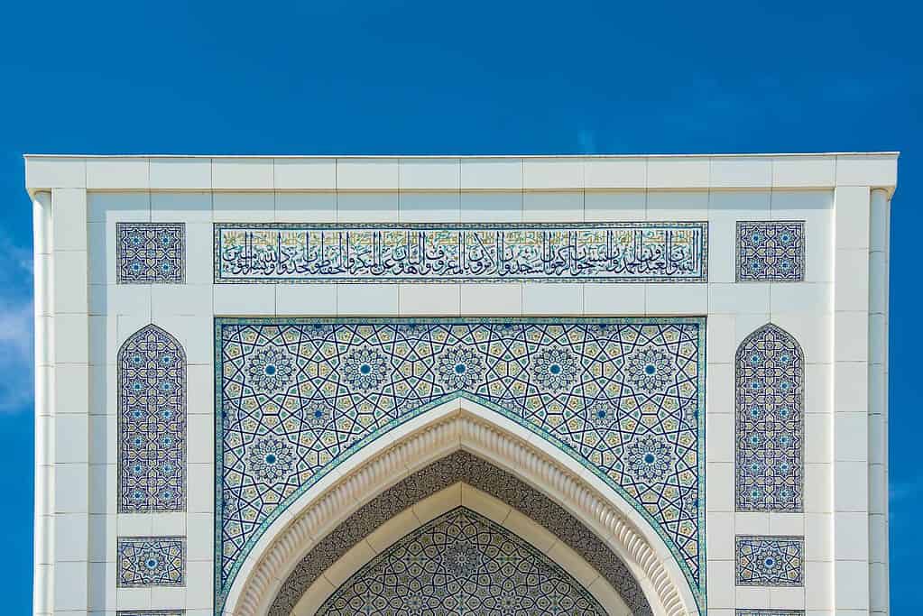 Minor Mosque 7 Minor Mosque