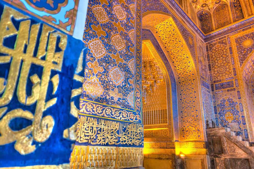 Travel to Tillya Kori Madrasah Attractions Travel to Tillya Kori Madrasah