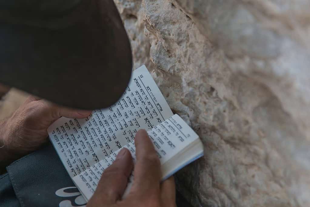 Wailing Wall 9 Wailing Wall