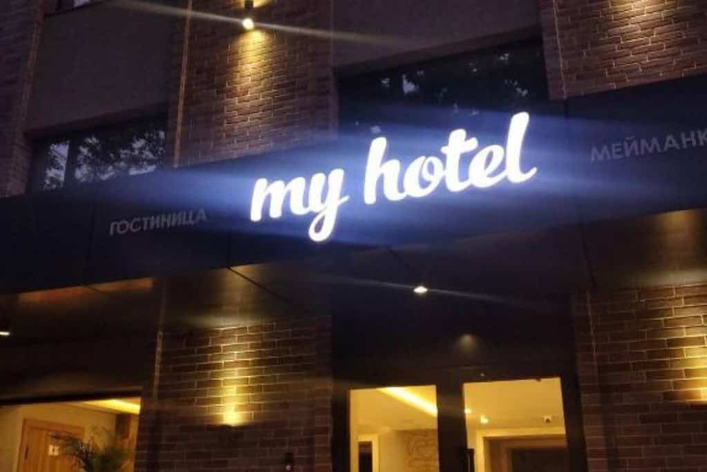 My Hotel 3 Hotels My Hotel