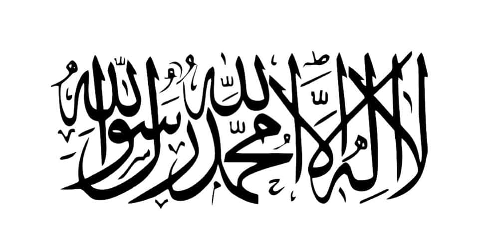 Flag of Afghanistan