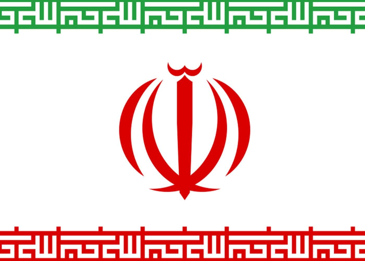 Iranian flag Flags Iranian flag