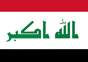Iraqi flag Iraqi flag