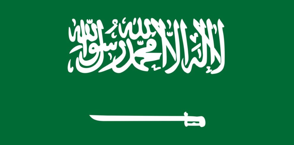 Saudi flag picture