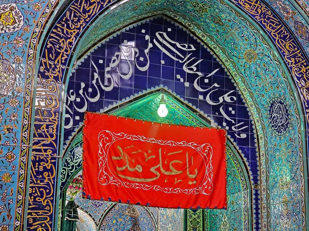 Sakhi Shrine in Kabul city 5 Afghanistan, Guides Sakhi Shrine in Kabul city