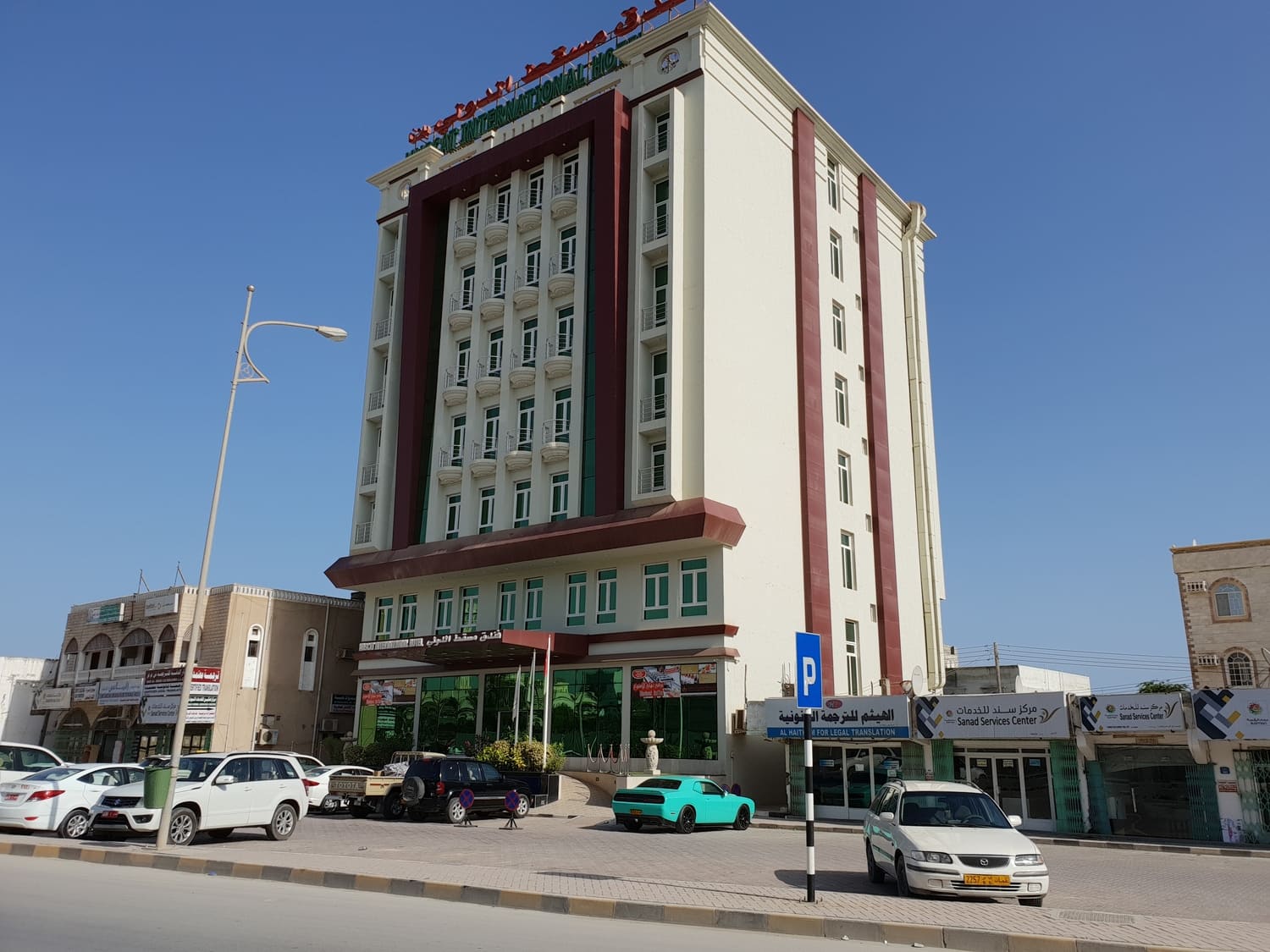 Muscat International Hotel Plaza in Salalah