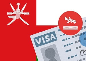 Oman Visa on Arrival